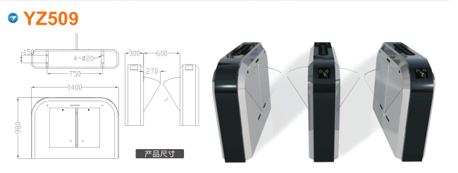 郴州苏仙区翼闸四号