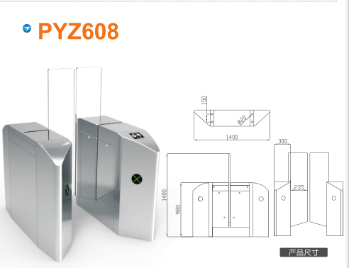 郴州苏仙区平移闸PYZ608