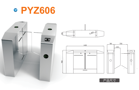 郴州苏仙区平移闸PYZ606